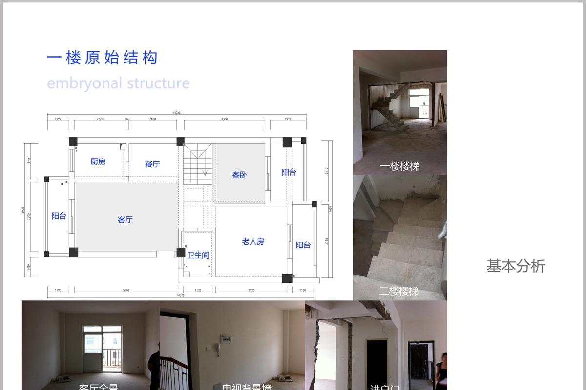 地中海风格平层住宅设计 | 纯净空间与温馨细节的完美融合-0