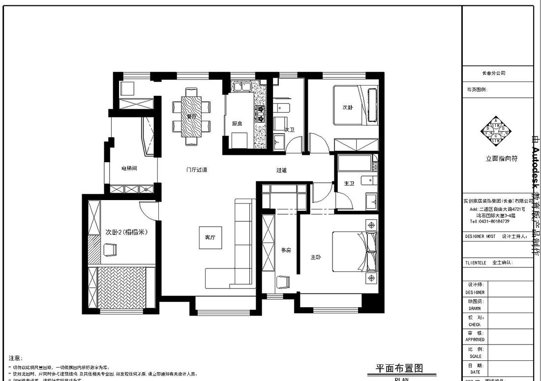 
《简欧》·益田枫露 -10