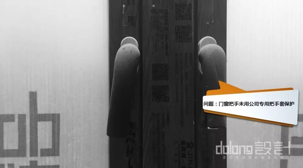 南京 DoLong 设计工程中心月检纪实 | 坚守理想，缔造品质-92