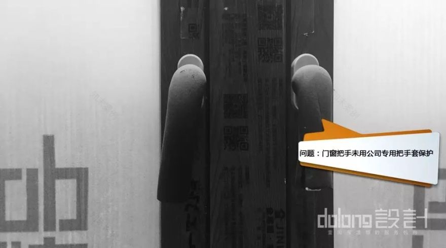 南京 DoLong 设计工程中心月检纪实 | 坚守理想,缔造品质-92