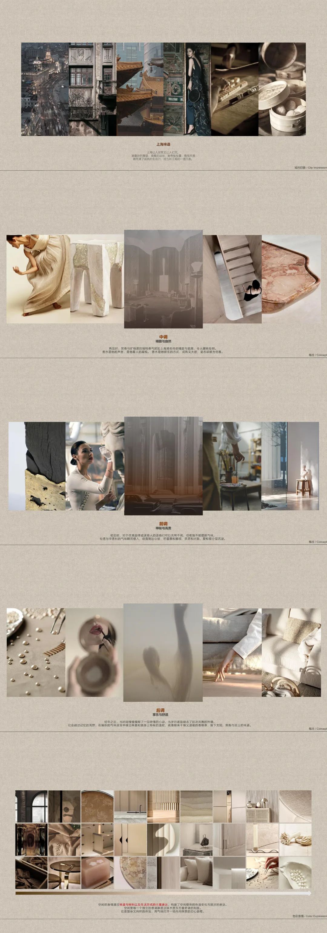 上海华润『前滩润璟』420㎡海派合院别墅豪宅丨中国上海-6