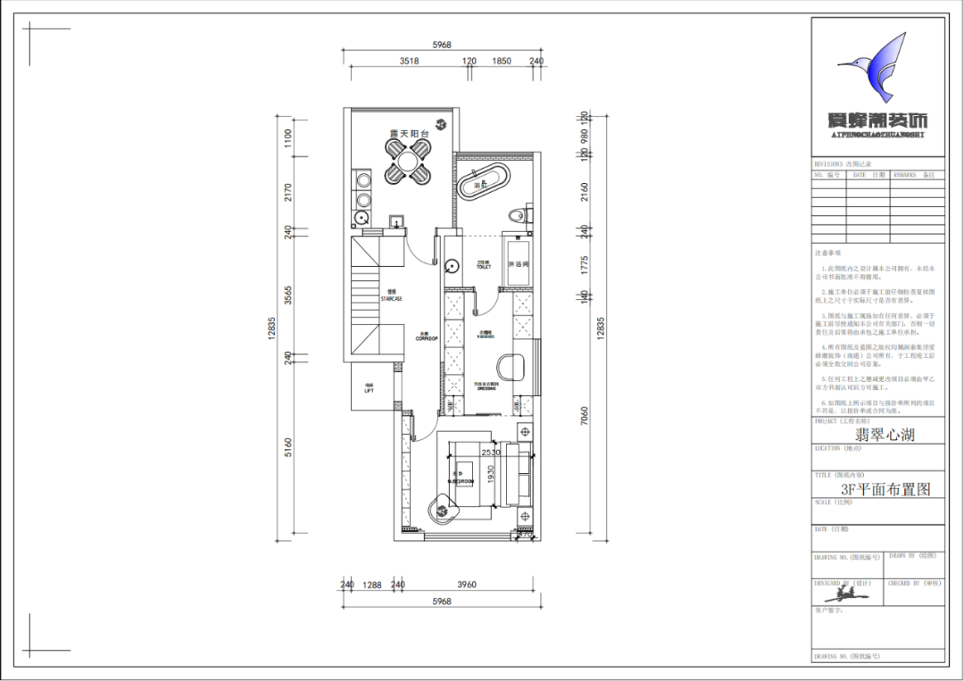 万科翡翠心湖丨爱蜂潮装饰-20