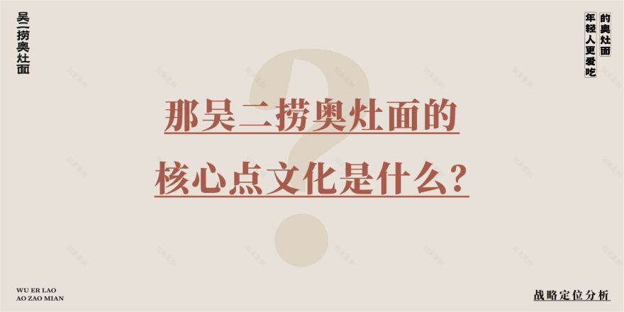 餐饮品牌店面设计·吴二捞奥灶面丨中国江苏-21