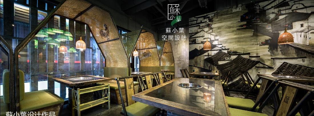 苏小叶设计丨中餐厅【三生小筑】 | 老苏式情怀融入现代空间-24