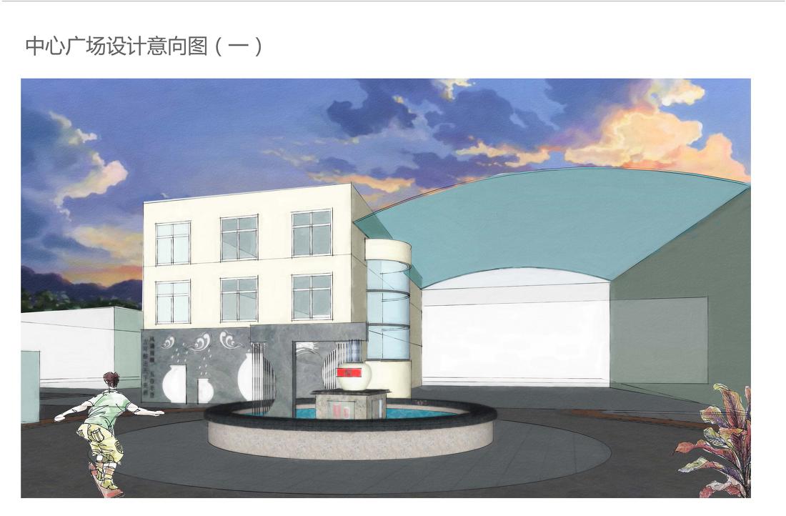 陆右丰办公楼规划设计-32