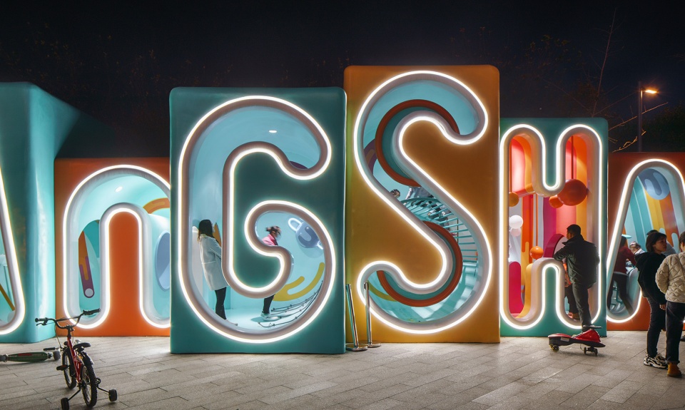 《我爱长沙》公共艺术装置丨中国长沙丨100 Architects (Shanghai) Co.,Ltd.-14