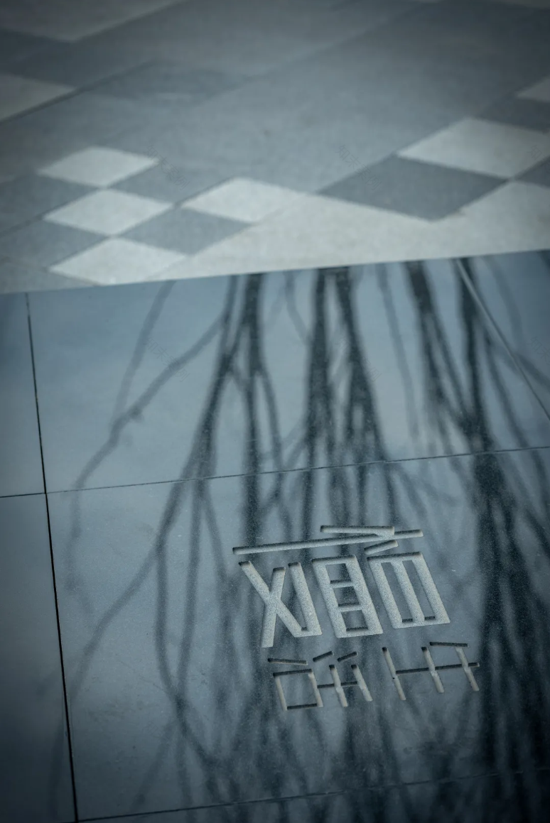 成都中南·智在云辰,TOD 模式下的复合生活空间-30