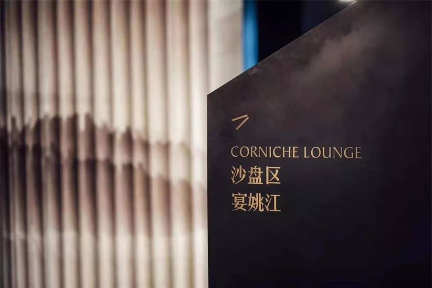 宁波·万科·CORNICHE滨河道示范区丨中国宁波-73