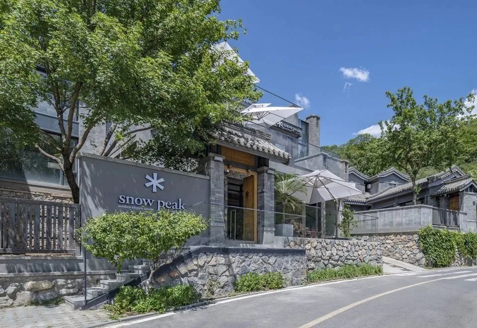 Snow Peak 紫旸山庄店 Snow Peak Cafe丨中国北京丨弘石设计-15