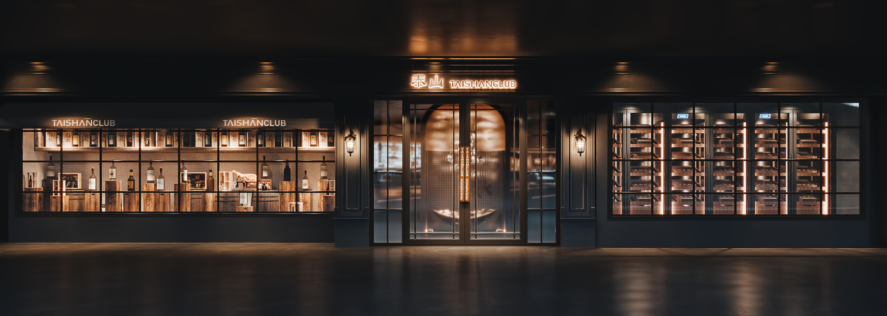 暗黑风雪茄吧酒吧-11