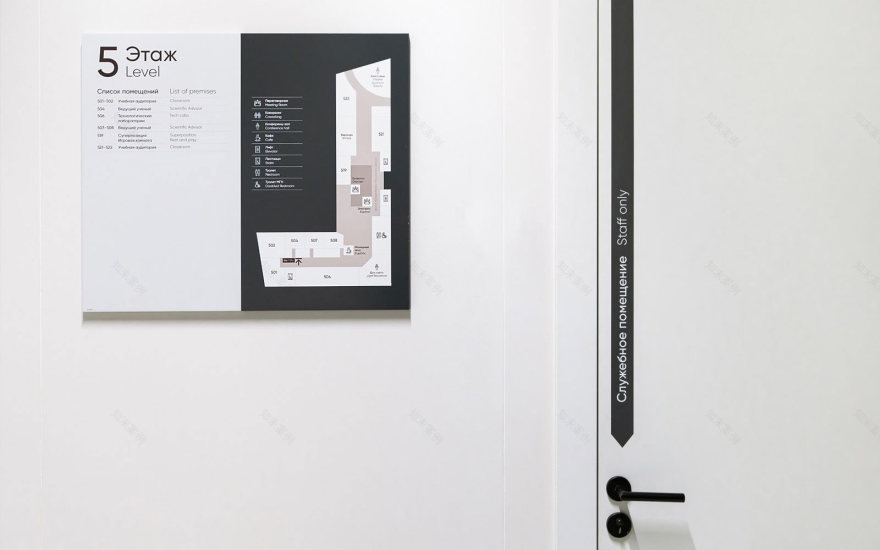 Bauman University New Campus Wayfinding-59