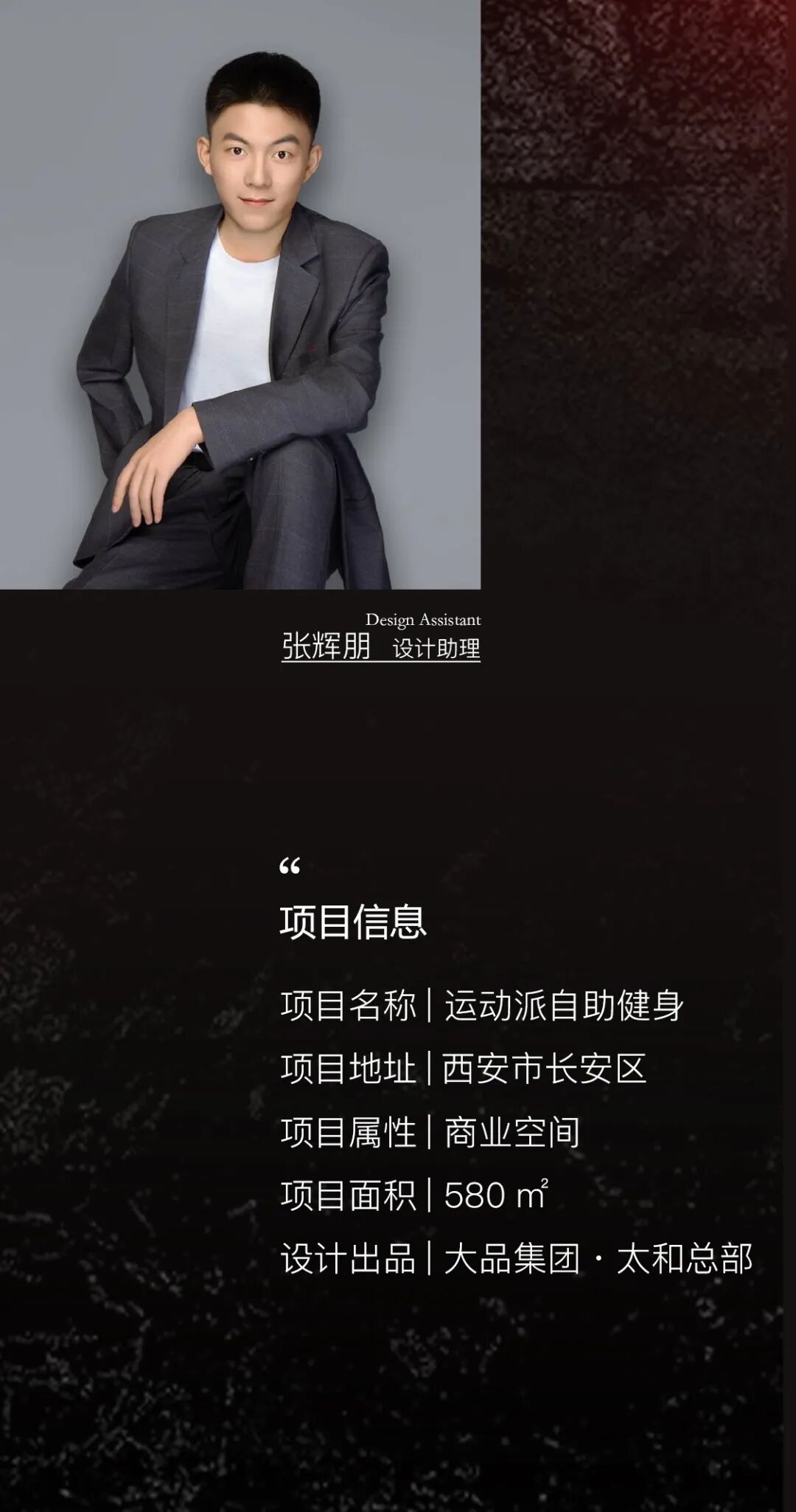 运动派自助健身I释能场域的粗犷魅力-21