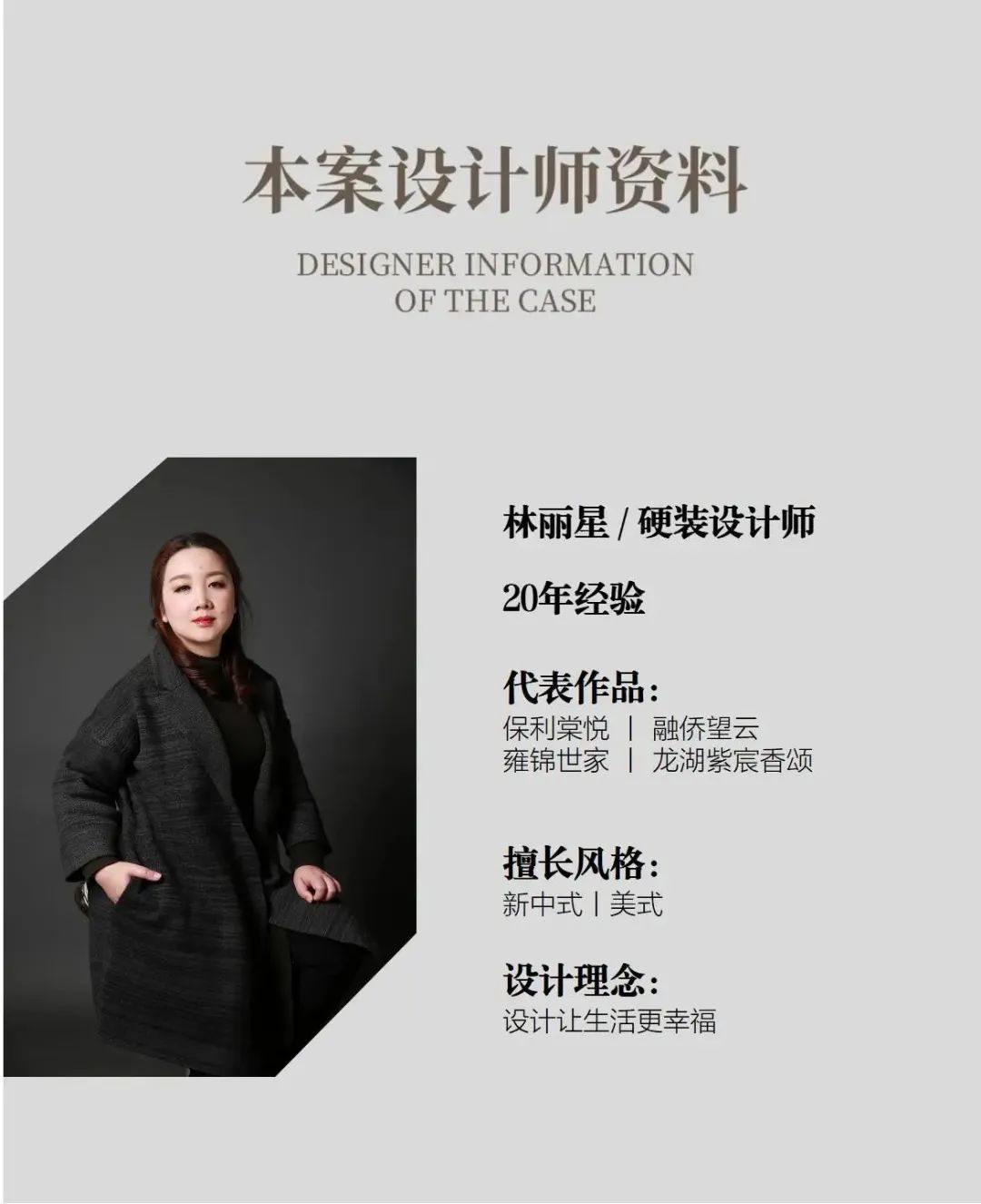 380㎡联排别墅-52