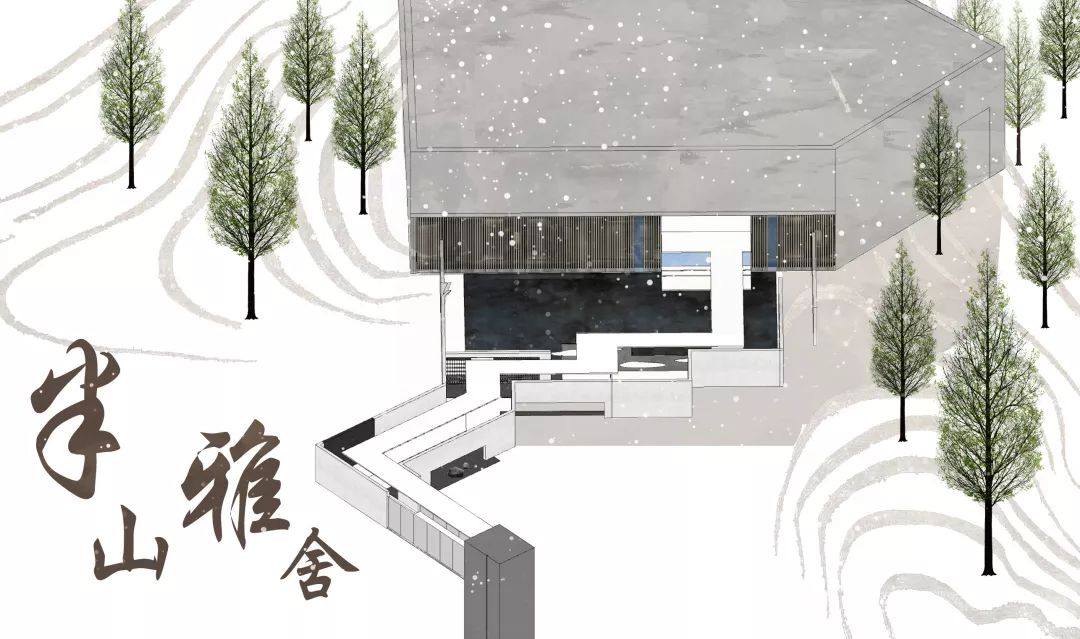 半山雅舍丨融创公园学府-39