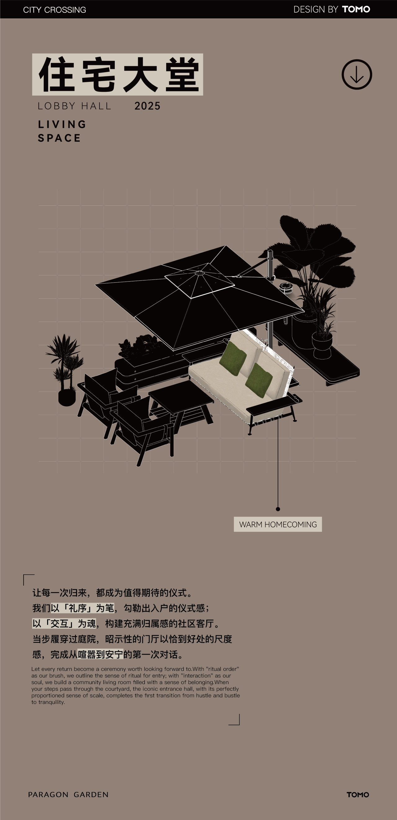 华润润臻园丨TOMO東木筑造-222