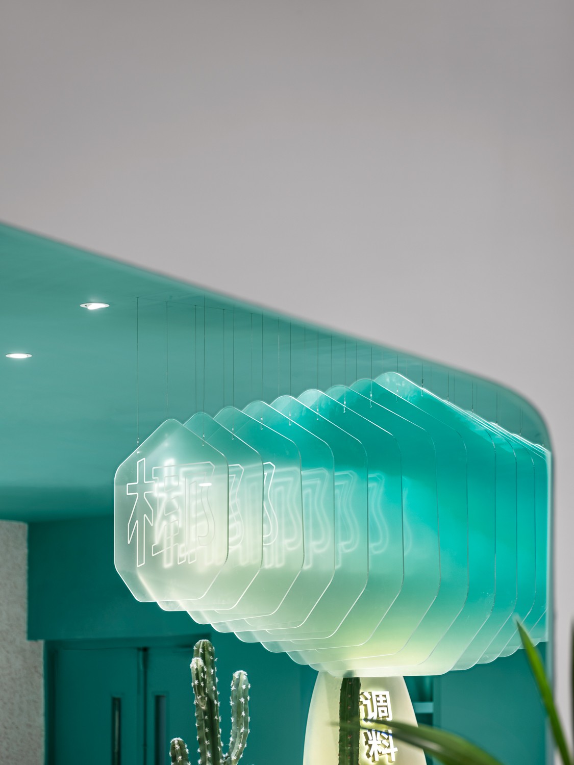 椰客·广州领展广场店丨中国广州丨艺鼎设计-33