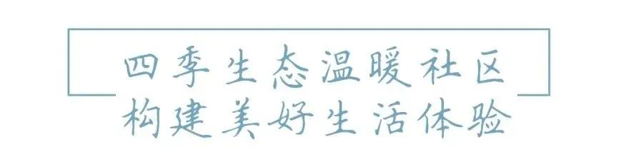 九江中海·九樾新东方风格景观设计丨中国九江丨阿特森景观规划设计有限公司-58