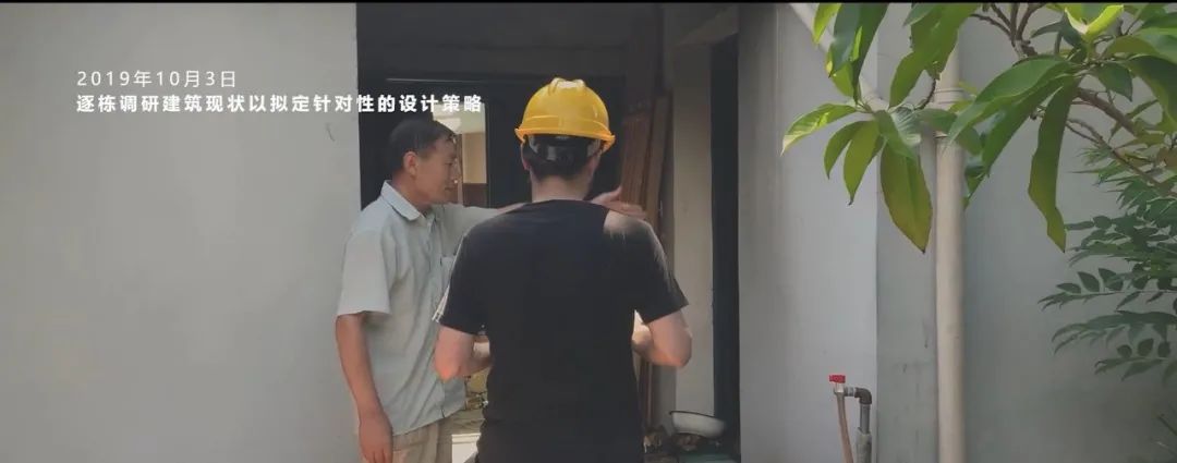 阳明古镇府前路街区西片区更新设计丨城理团队-22