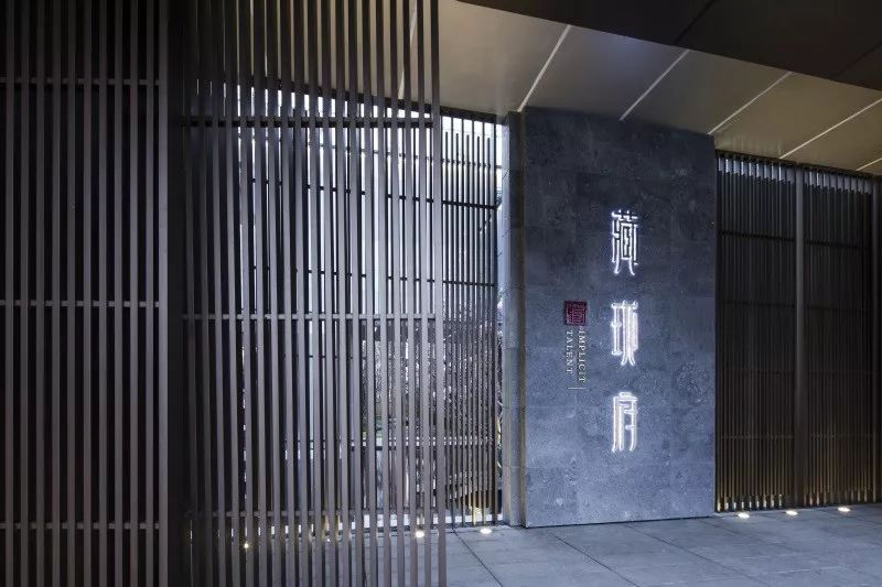 无锡旭辉藏珑府丨中国无锡-33