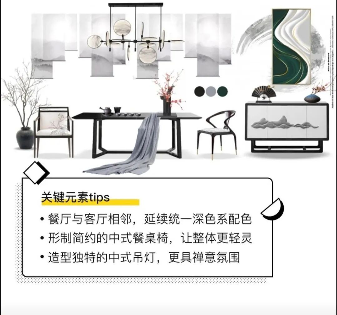 餐厅设计风格解析-31