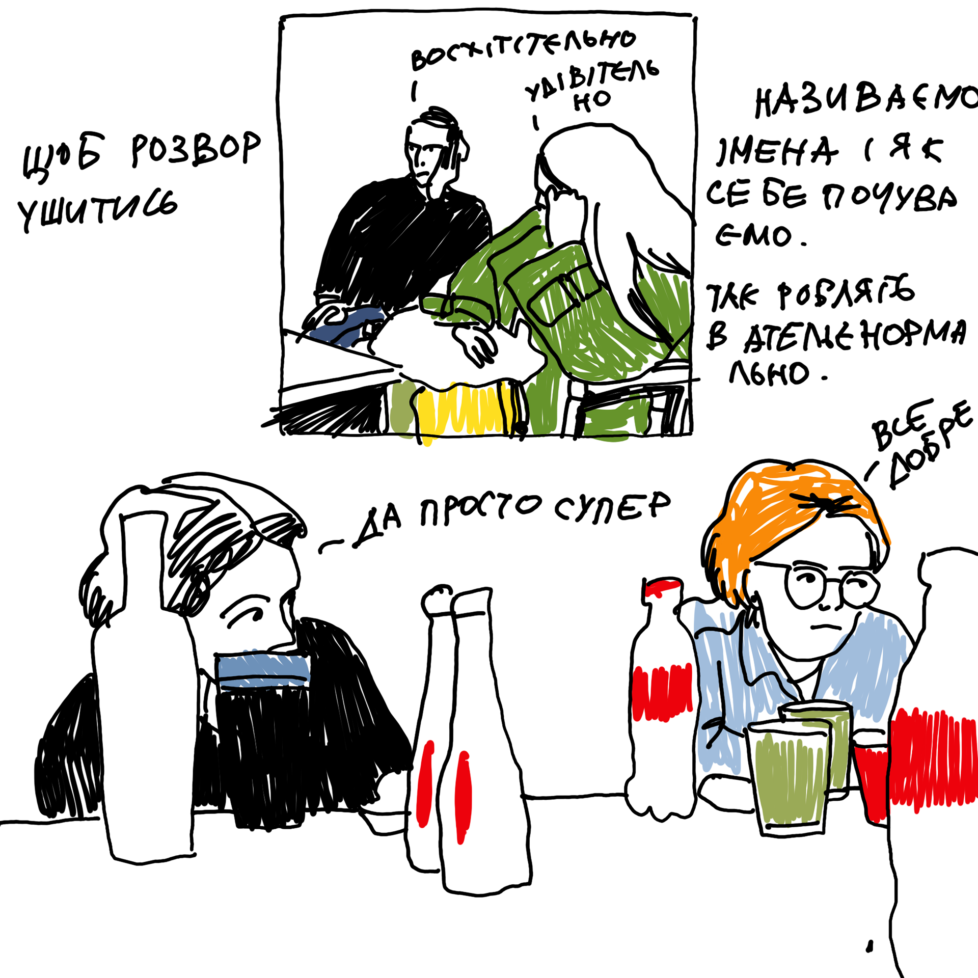 文学实验室23 24丨信息不足-88