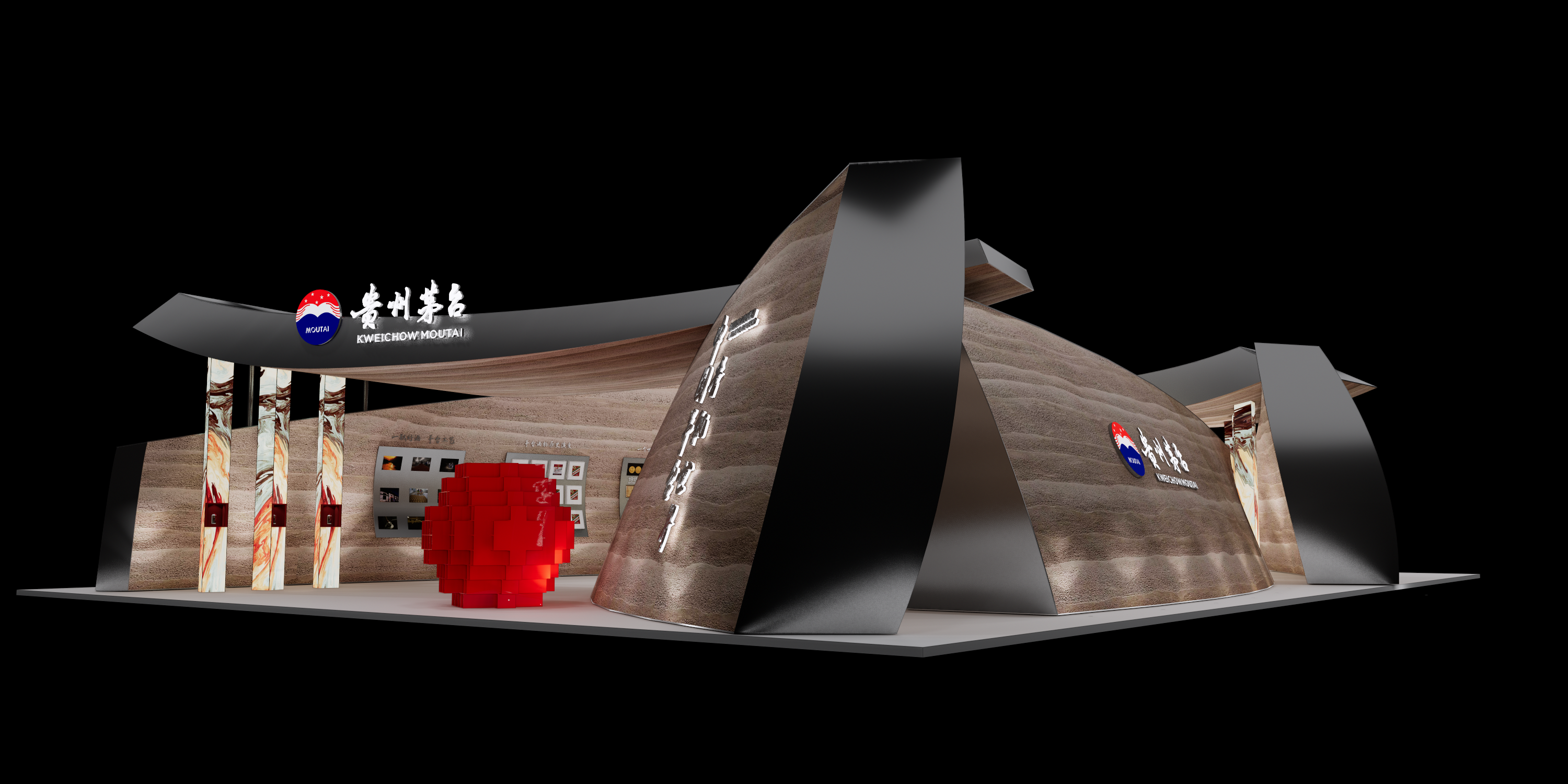 MOUTAI Exhibition Design-0