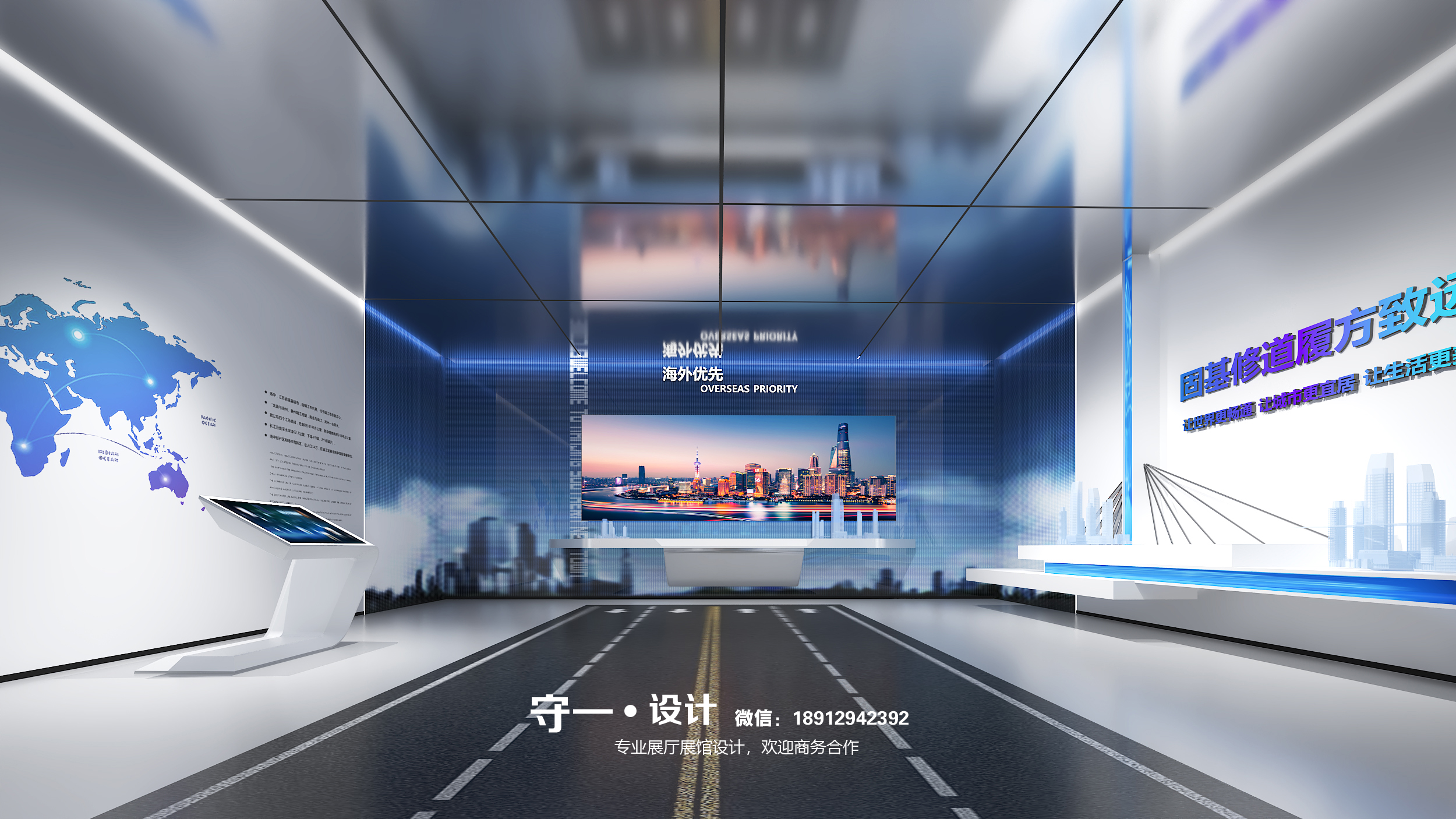 中交企业文化品牌展示馆-13