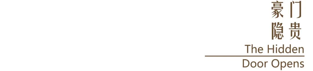 上海华发·虹桥四季丨中国上海丨LANDAU朗道设计-42