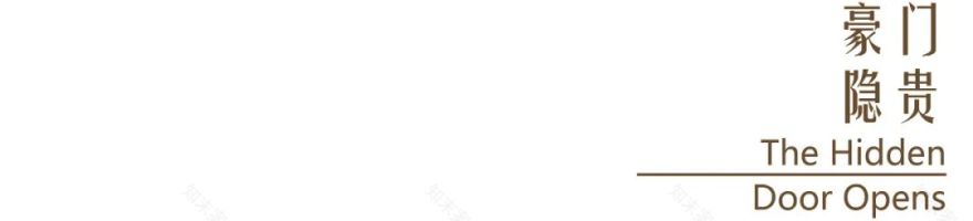 上海华发·虹桥四季丨中国上海丨LANDAU朗道设计-42