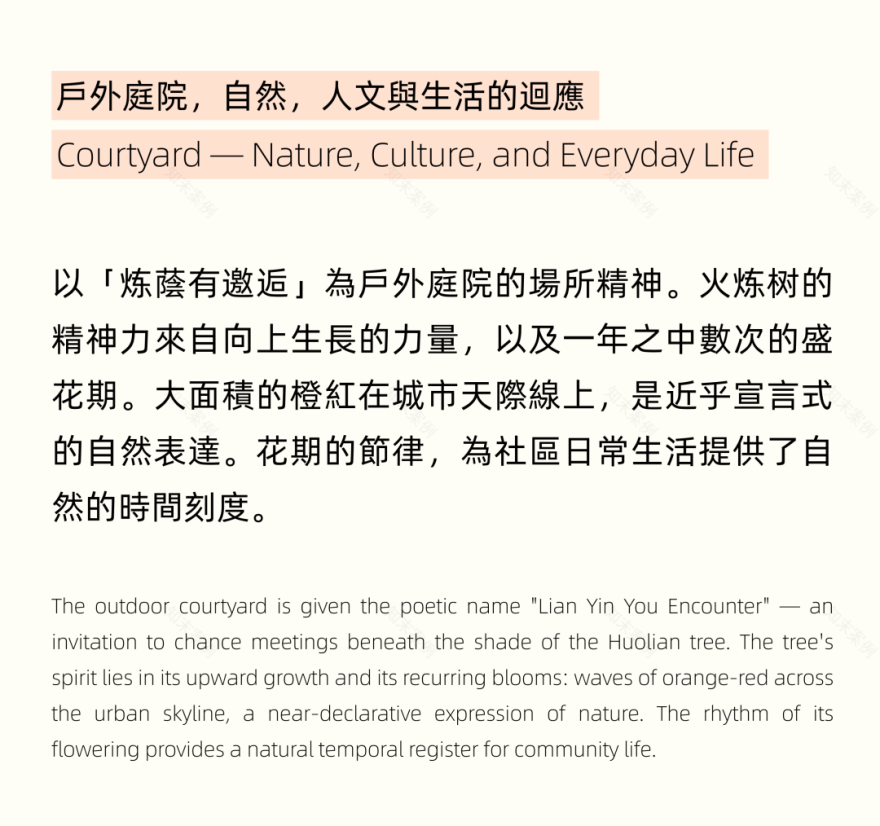 华润旗峰润府丨矩阵纵横-26