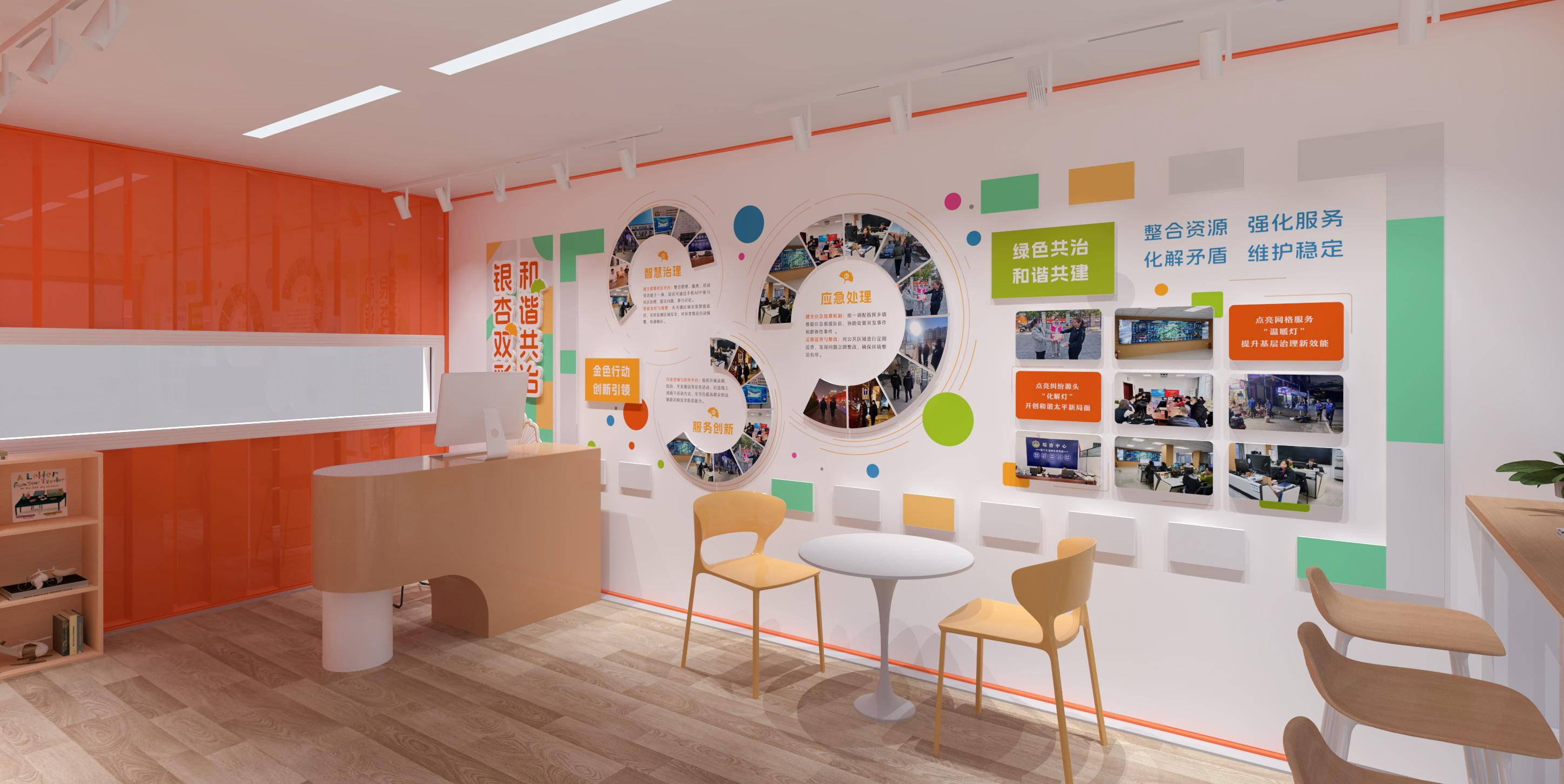 户外“平安驿站”（练习稿）-4