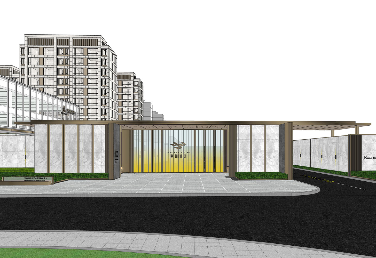 天津远洋宽阅时光示范区景观SU模型-7