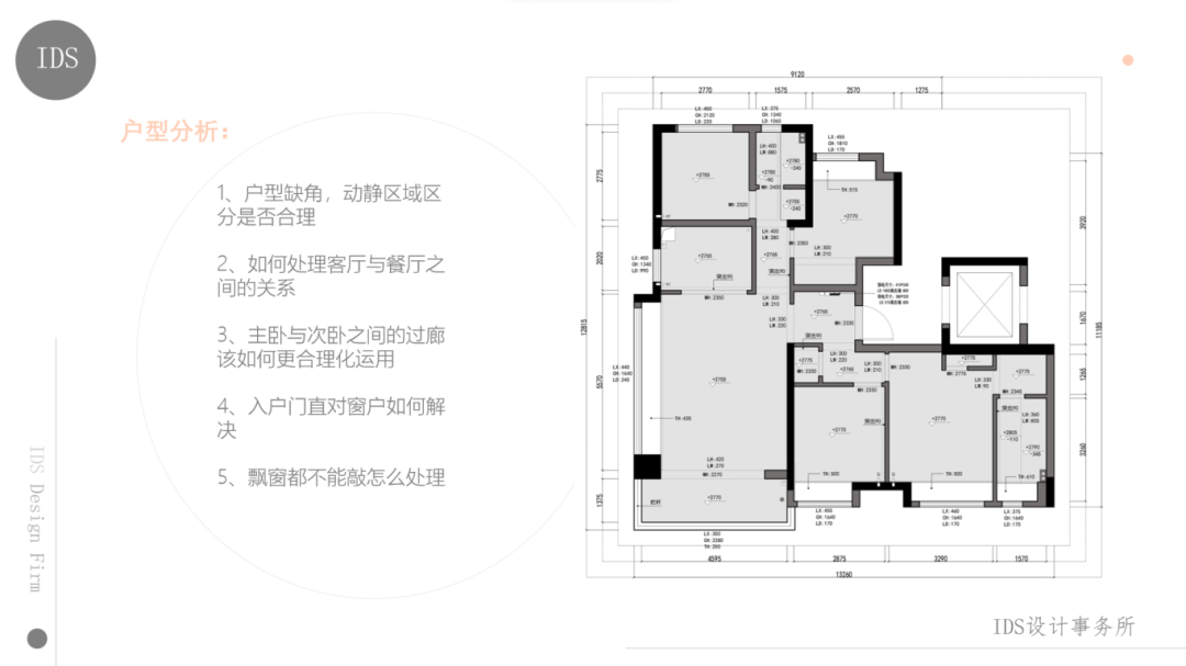 《云上轻栀》丨IDS 设计事务所-61