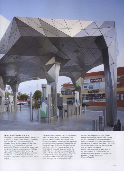 俄罗斯 莫斯科 巴尔维哈酒店-40