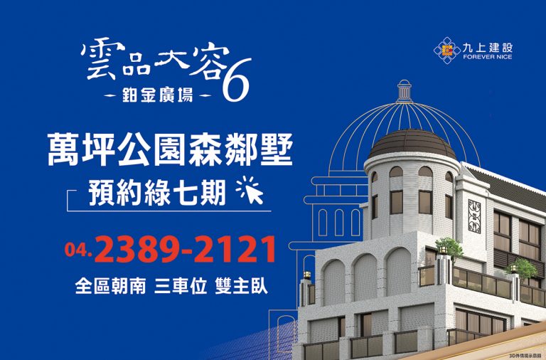 「愛馬仕—空間之間」家居藝術裝置展：用色彩開啟一場空間的生動對話！ - WEHOUSE-15