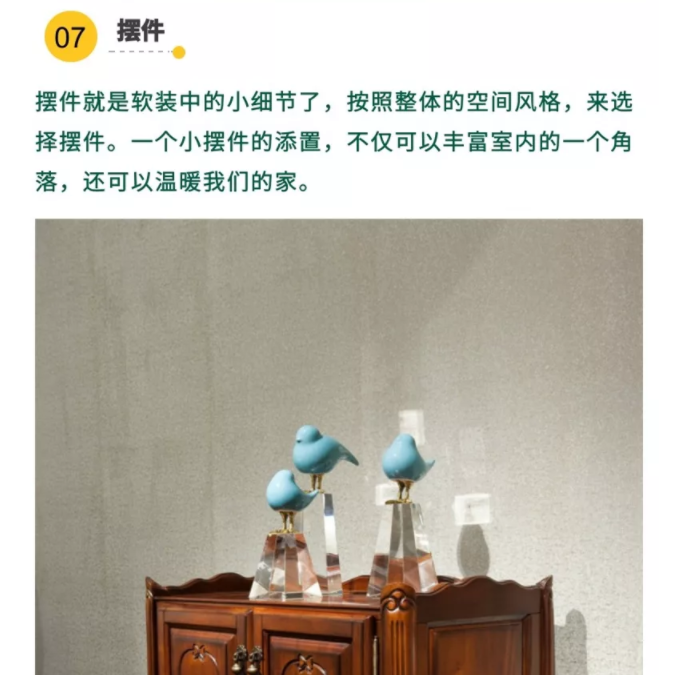 冬季防严寒，用软装来“升温”-12