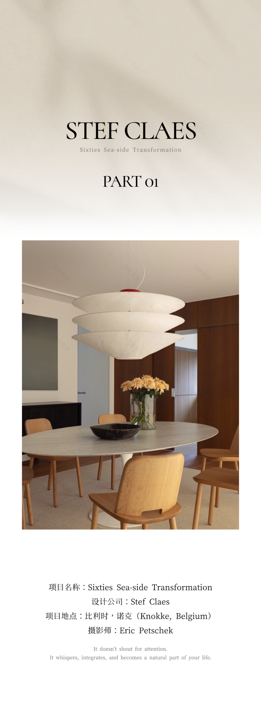 比利时沿海小镇诺克私宅设计丨建筑师Stef Claes-1