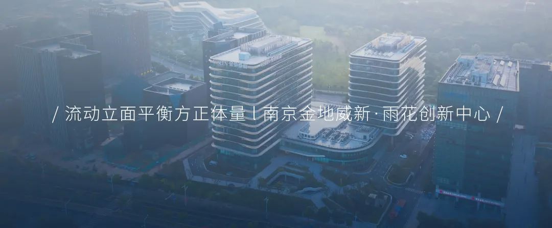 武汉城建·花山印象丨中国湖北丨成执设计ArchLab创新空间实验室-140