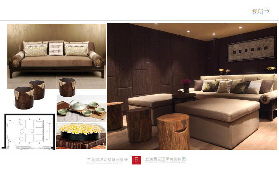 _三亚鸿坤地产2号独栋别墅软装方案-17