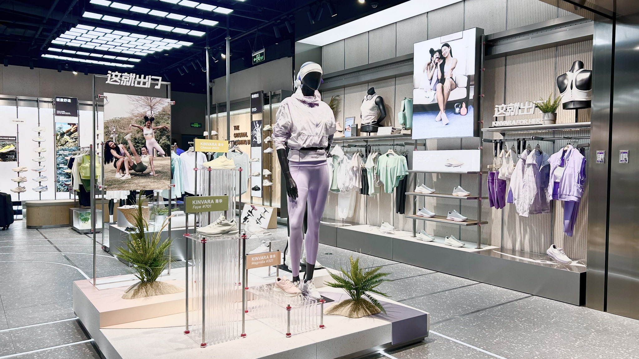 Saucony 新门店开业设计-2