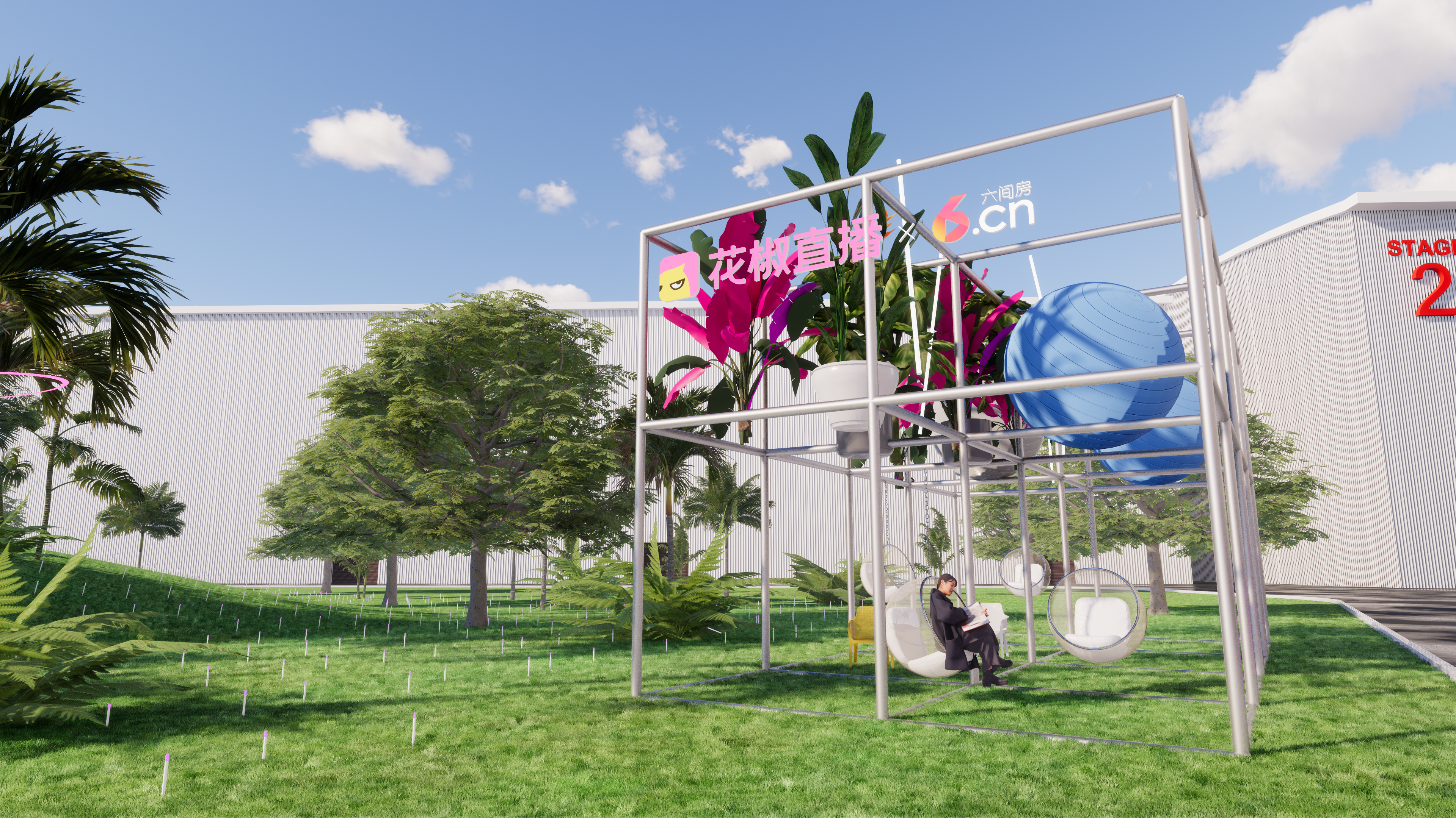 花椒2022 花房之夜年度盛典舞台设计-9