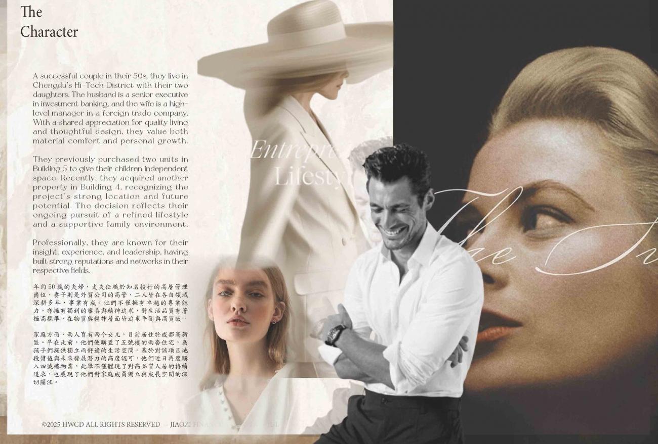 HWCD | 成都交子金融广场住宅样板间精装方案-45