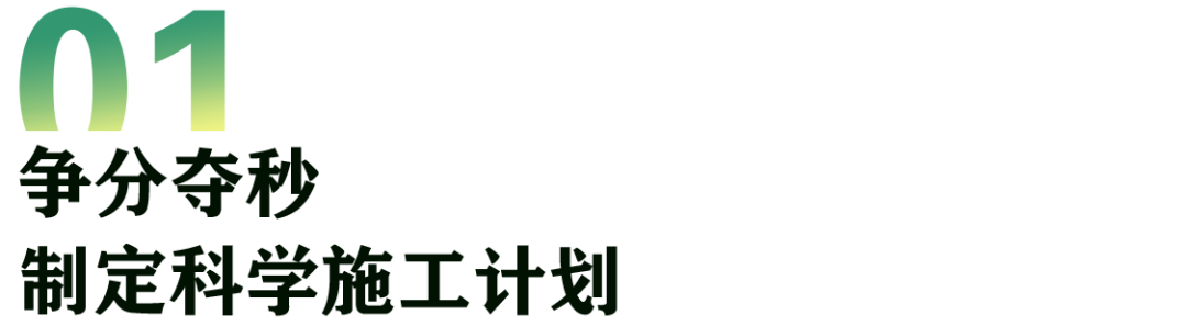 6夜蜕变！绿宝广场老店焕然一新，上演快装奇迹——“朱鸿兴”老店改造升级“裕兴记”-5