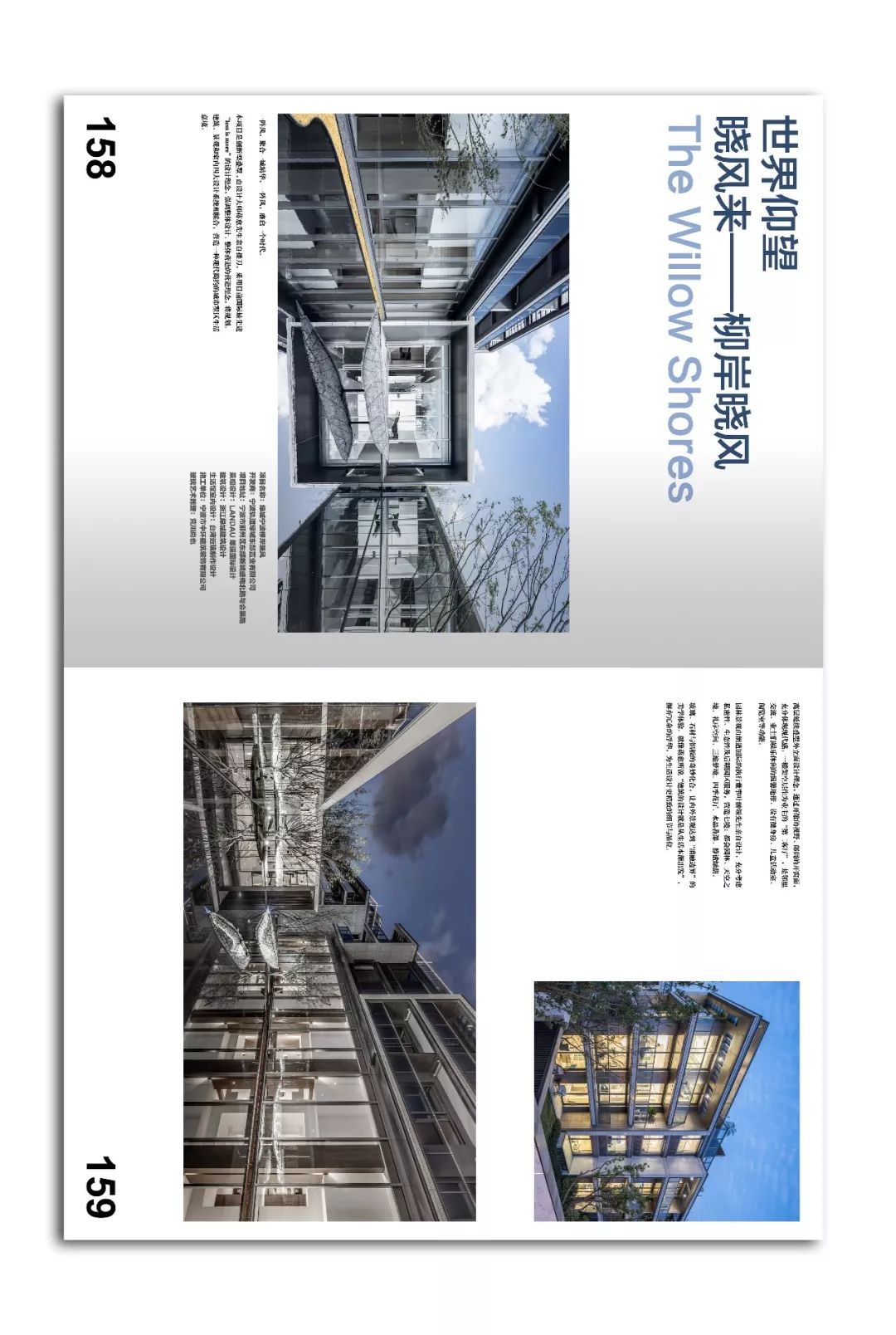 极致生活，品味设计之美-40