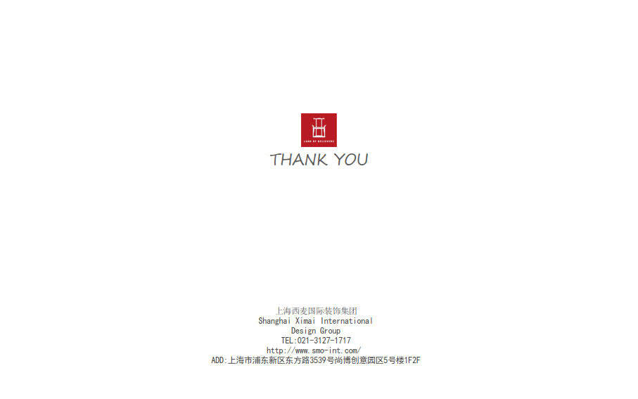 _三亚鸿坤地产2号独栋别墅软装方案-20