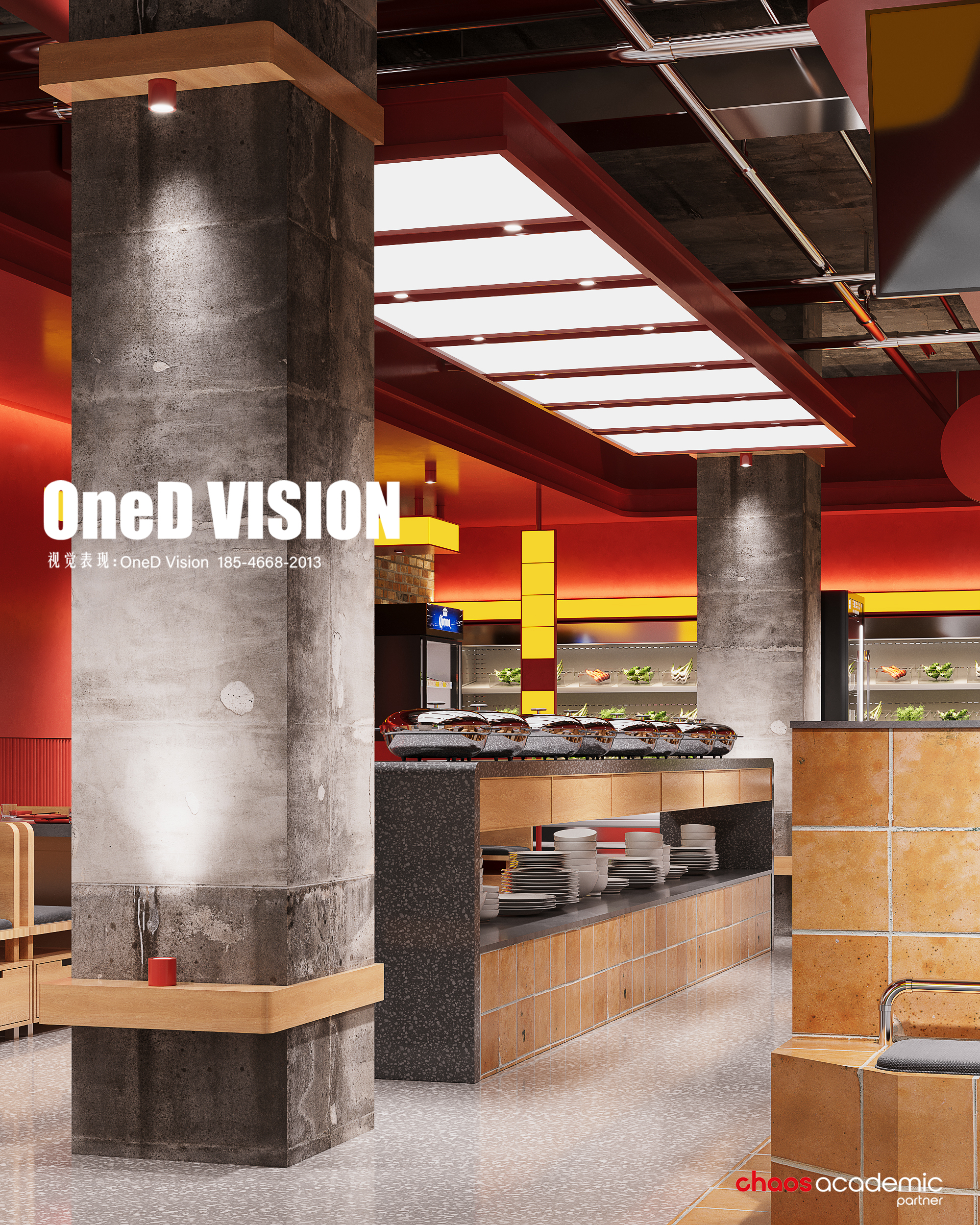 陈头头串串香-26