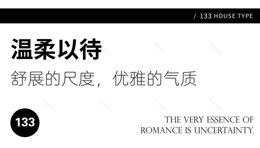 广州金茂万科·都会四季 133 户型丨中国广州丨深圳 GNU 金秋设计-3