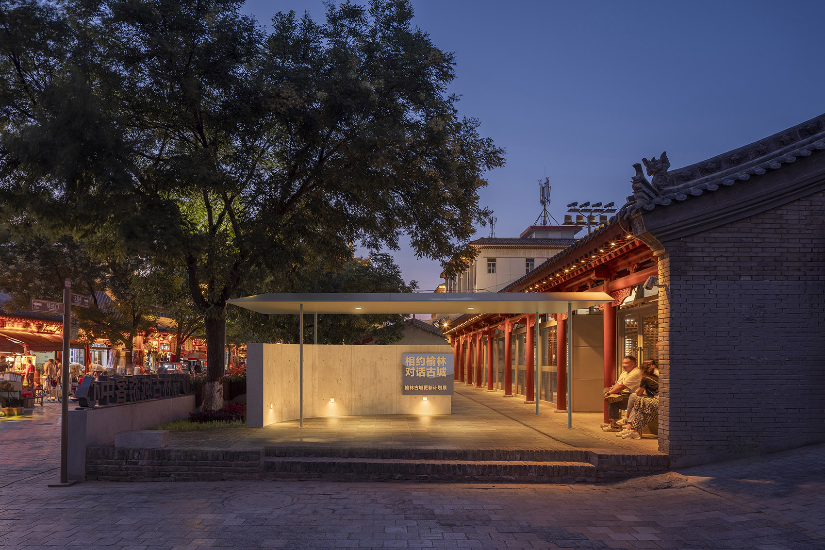 榆林古城南门工贸院改造丨中国榆林丨土木石建筑-21