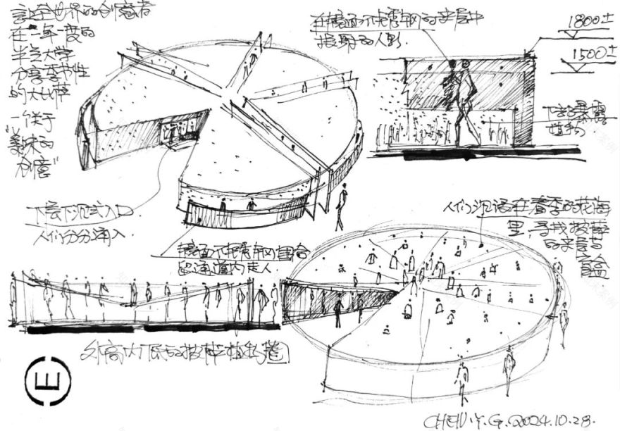 光合机构陈耀光「礼物」亮相米兰设计周-135