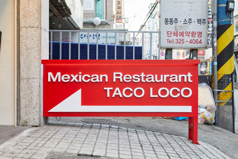 趣味十足，25 平米 TACOROCO 咖啡馆的温馨设计-13